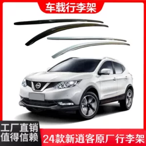 24 New Qashqai Luggage Rack Roof Luggage Rack Special Car Top Crossbar Aluminum Alloy Adhesive