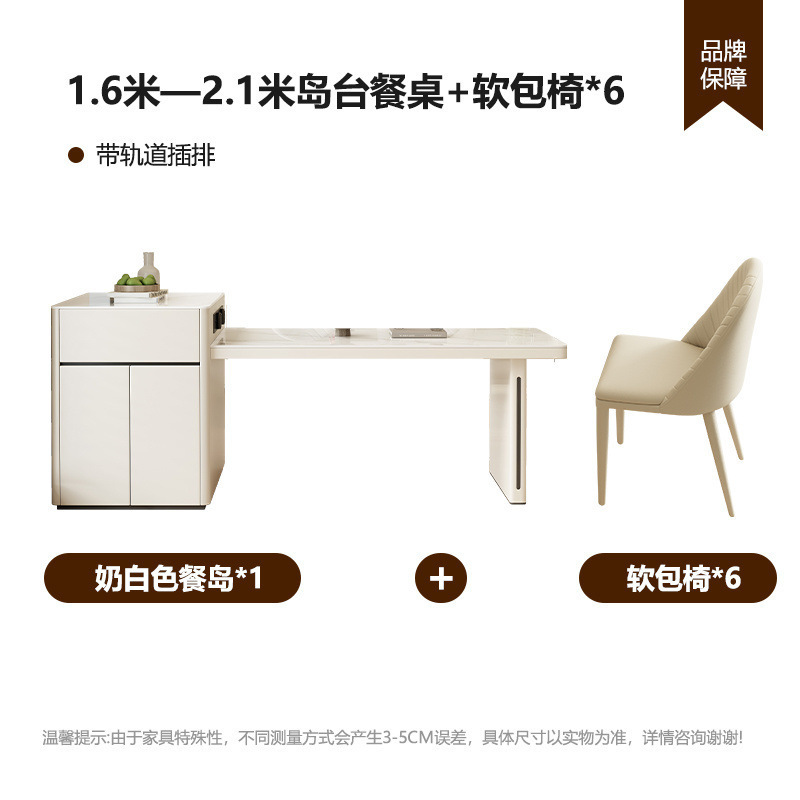 新款岛台岩板餐桌伸缩多功能轻奢现代厨房餐桌岩板一体家用小户型|undefined