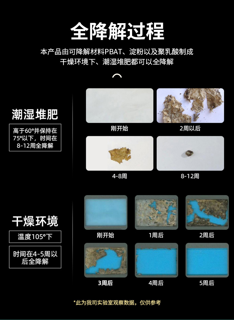 全降解-奶茶袋3_05