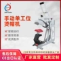 印花手动热升华单工位烤帽机