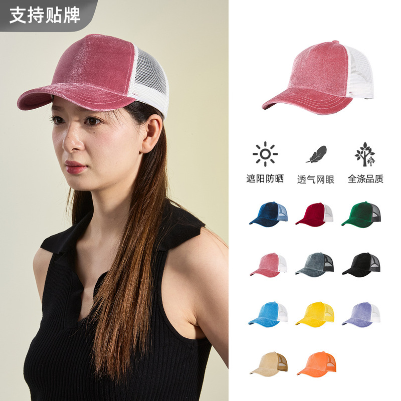 [Ready Stock] 5-Piece Velvet Outdoor Comfortable Mesh Baseball Cap Cross-Border Wholesale High-Quality Breathable Truck Cap