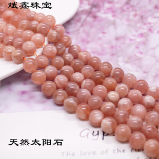 �����錚 ��Ȼ5A���¹�ɢ��̫�ʯ�A����Ʒ����diy�Ʒ������l