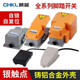 按钮开关;连接器;行程开关