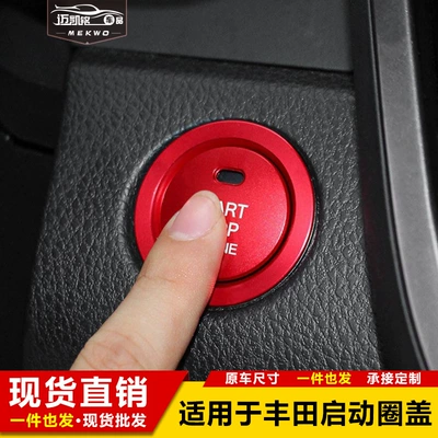 Other Automotive Interior Supplies – One Button Start Decorative Ring