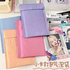 New product co-extruded film bubble bag cute pink express packing gift storage waterproof shockproof envelope bubble bag