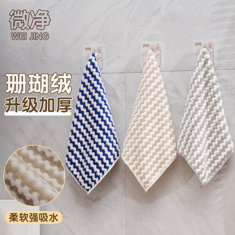 Non-Greasy Kitchen Cloth, Thickened, Absorbent, Soft, Household Stain-Removing, Lint-Free Dishcloth, Hand Towel, Table Wipe