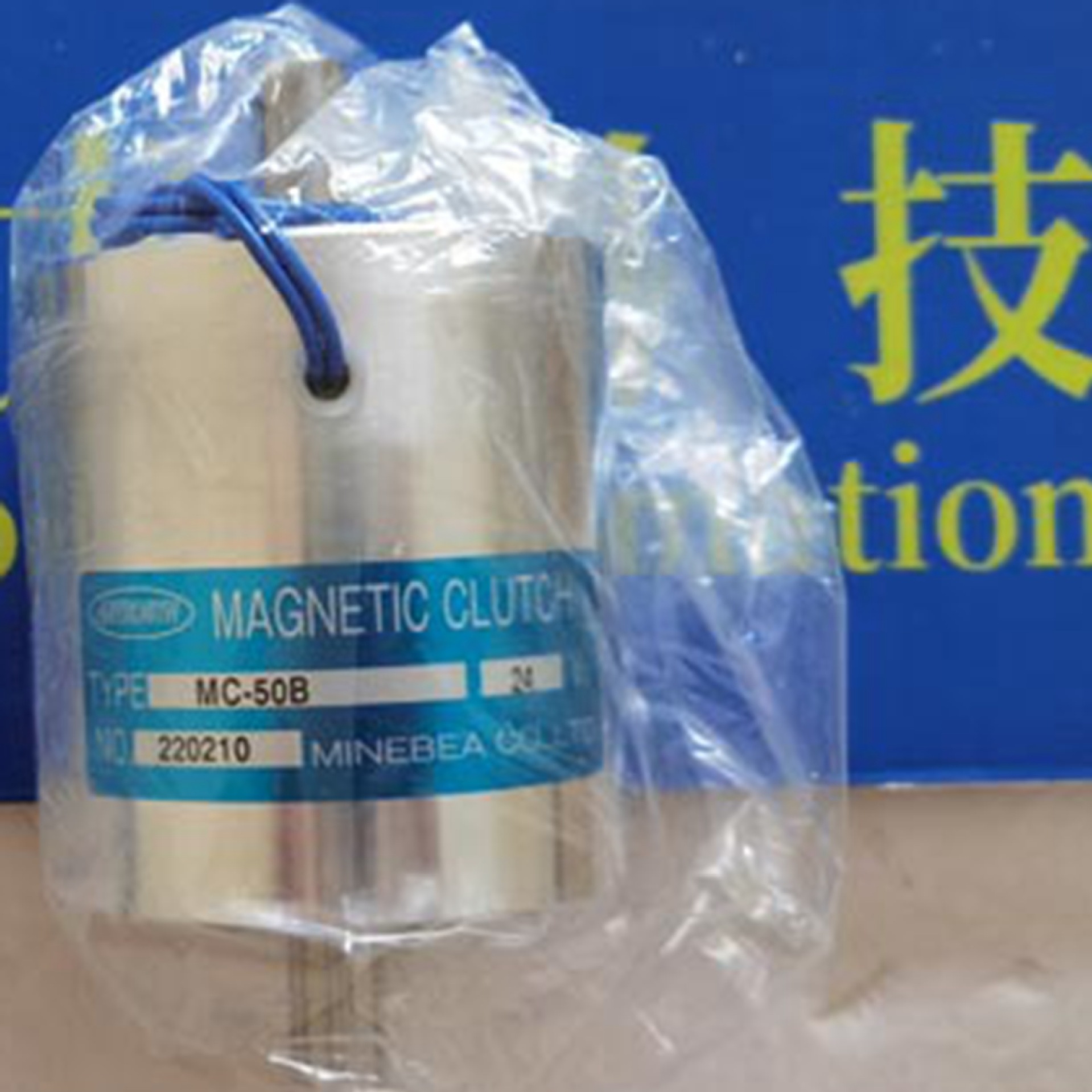 U3S1-200K-NS日本MINEBEA美蓓亚离合器制动器负荷传感器MBO-50B