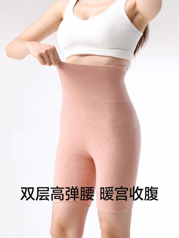 羊毛蚕丝靴裤女士无痕保暖秋裤修身亲肤自发热德绒安全裤七分打底|undefined