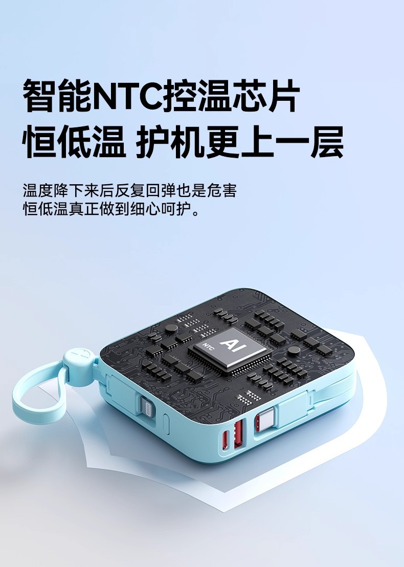 Cross-Border 120W Super Fast Charging Power Bank Compact Portable 20000mAh Built-in Cable Mobile Power Bank with Lanyard Gift