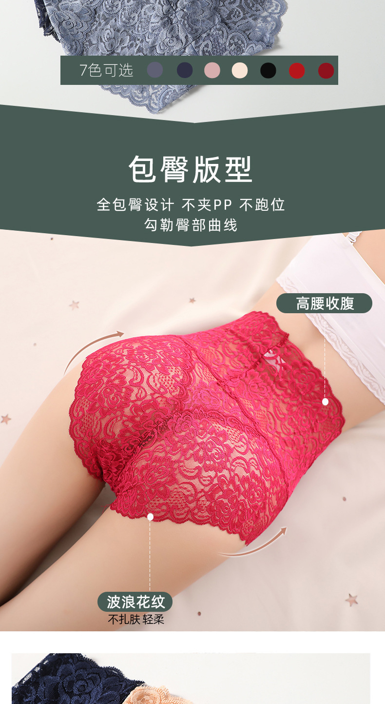 模特内裤详情_03