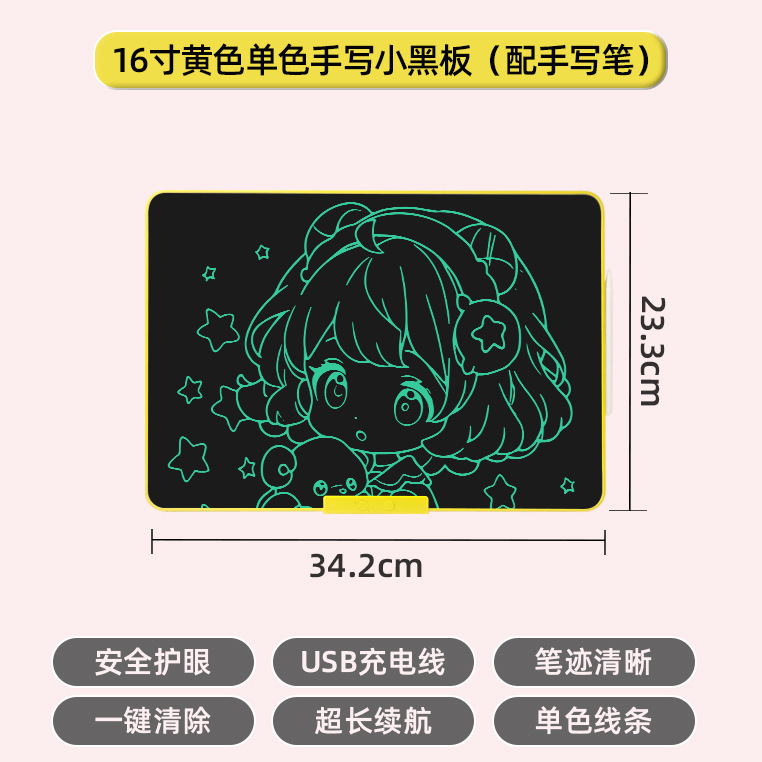 大画面充電式液晶手書きボード 16/20/28/ 32inch 消去可能な書き込みおよび描画ボード落書きフルスクリーン小さな黒板|undefined