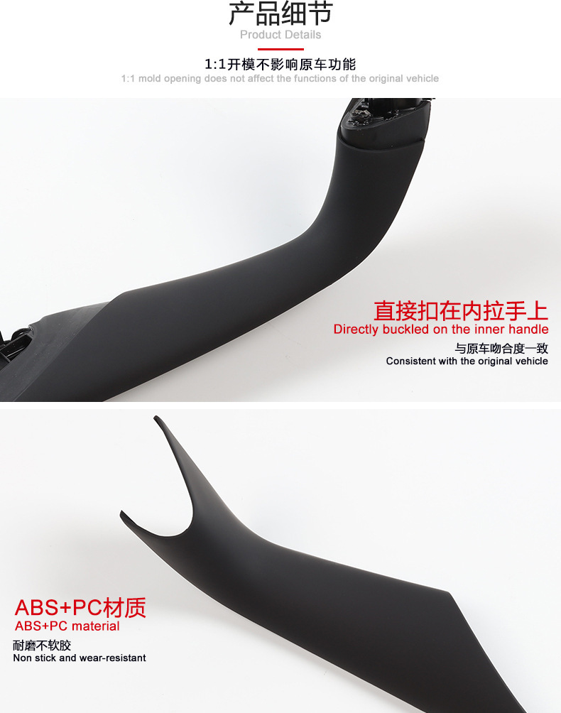 For BMW 5 Series G38 G30 Interior Door Handle Cover 525 530li