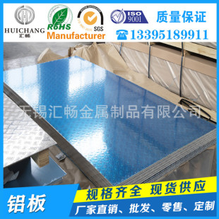 1060���y����NҎ����l���X�� 1mm 2mm�����廨�y�X��