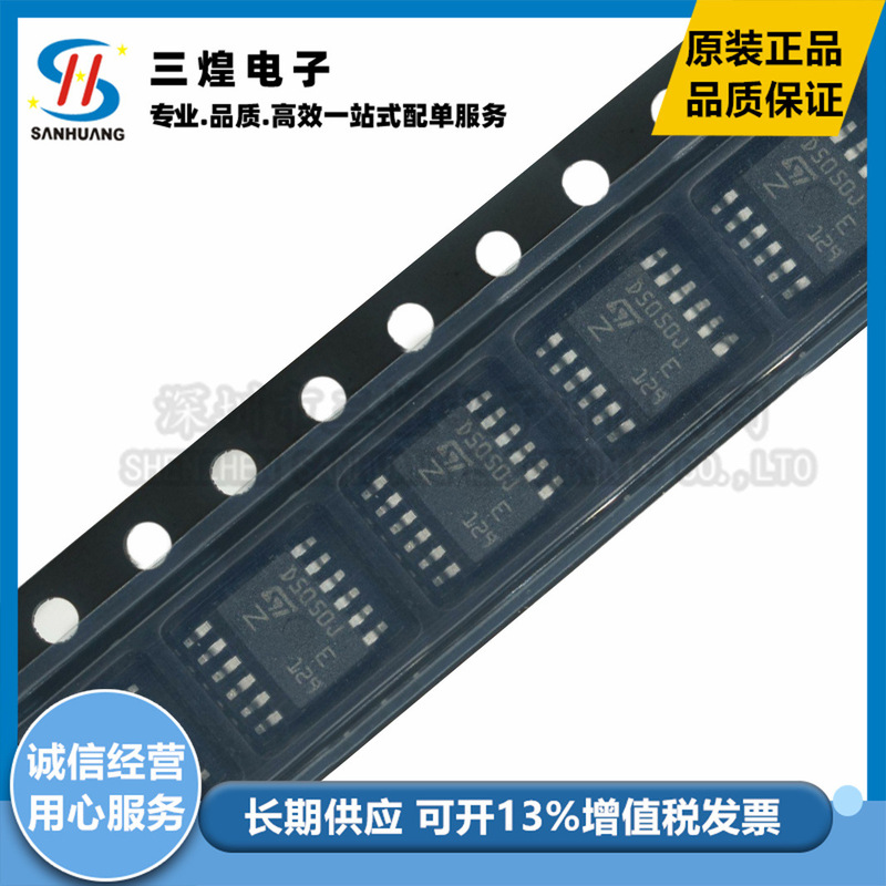 負荷駆動器電源スイッチic VND5050JTR-E 4 p 12シルクプリントd 5050j新現物|undefined