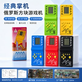 儿童画板;掌上游戏机;电子玩具