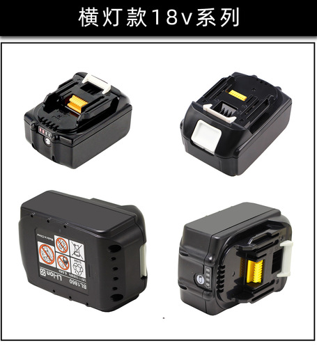 Suitable for Makita flashlight to bl1850 lithium battery 18v rechargeable battery factory direct sales cross-border hot sale