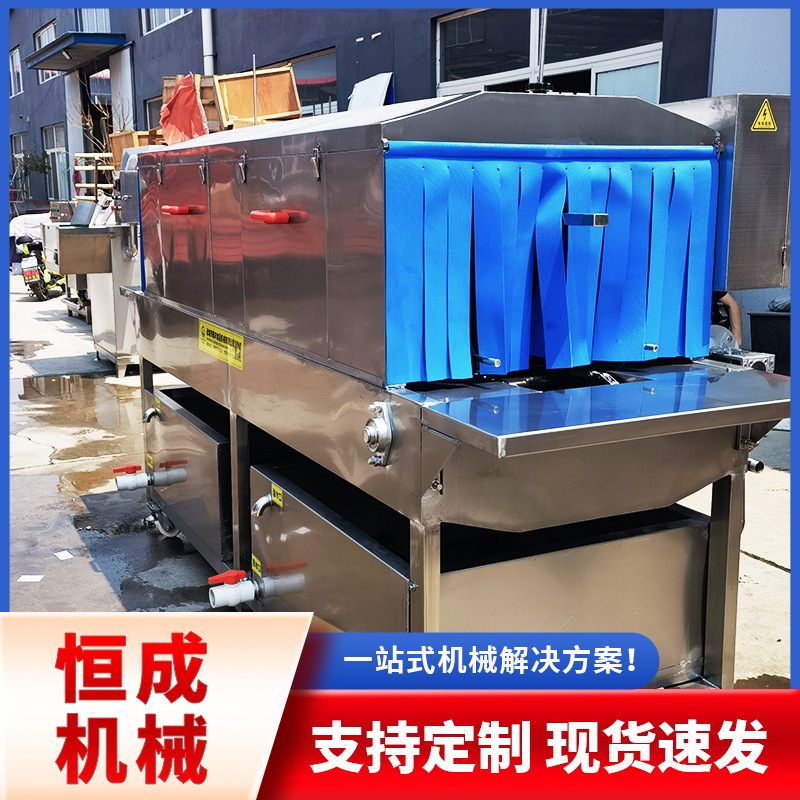 全自动洗筐机隧道式周转筐清洗线海鲜筐高压清洗设备工厂直供优惠