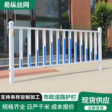 市政道路护栏人行道分离交通防护锌钢围栏马路小区分流防撞围栏