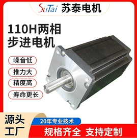 微型电动机;特殊电机;伺服电机