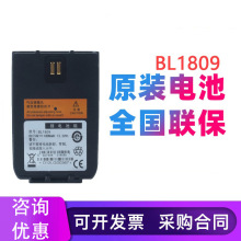 mHytera_vCX1e/X1p/Z1P늳BL1809늳ذԭbо