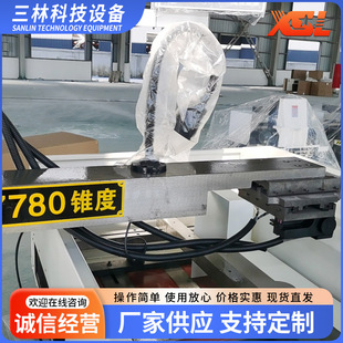 DK7780���߽z���и�C�S�ҹ������и�C ���ؿ��߽z���и�C