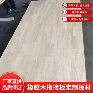 ��Ʒ�|�����ں������ӏͺ�ľ�� �Ҿ߼���ľ�� �������b�ӹ����