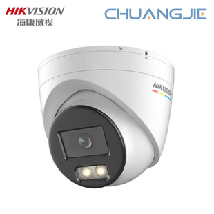 Hikvision Hikvision6 Million Conch Type Network Camera Ds-2Cd3366Dwdv3-I 4mm
