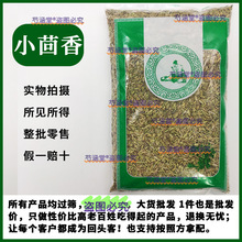 ����С������ș��500g�ݲ��{�ϷN�����rС���㼃��Ʒ�|��Сȝ����