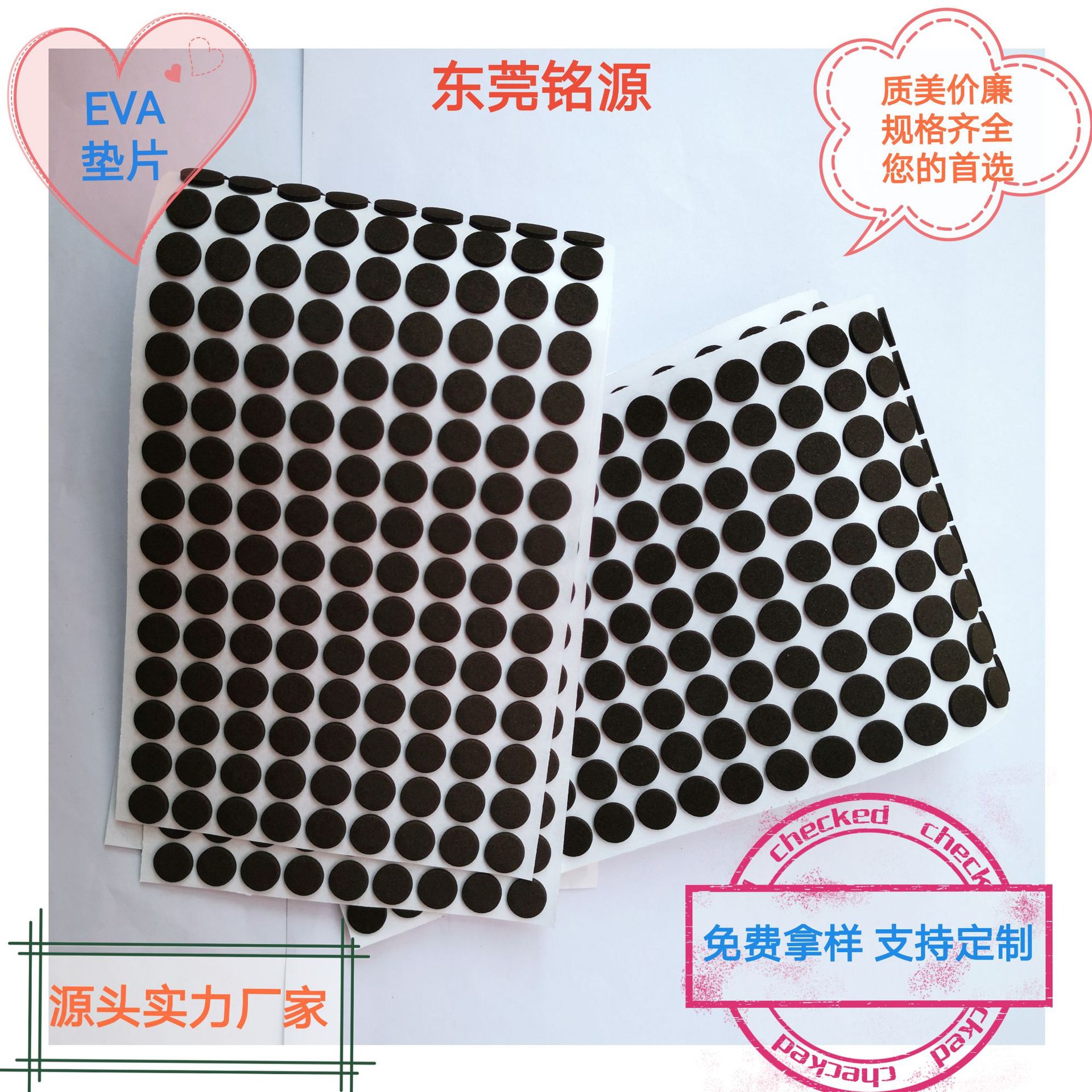 EVA垫片 自粘圆形泡棉 防滑密封 黑色缓冲 隔音防火 灰色海绵胶垫