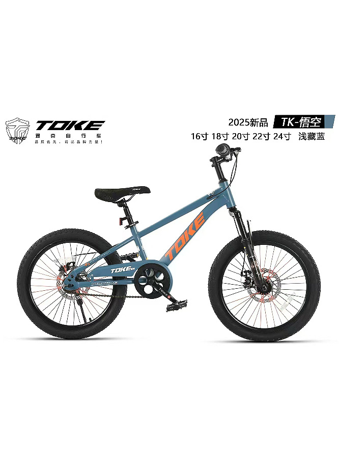 Tianjin Tongke bicicleta niño niña 6 - 18 años de edad Bicicleta de montaña Bicicleta de montaña Niños