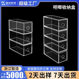 其他有机玻璃;冰箱贴;动漫明星摆件