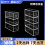 亚克力周边收纳桌面收纳盒