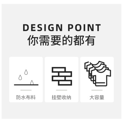 【防尘脏衣袋】详情页_02