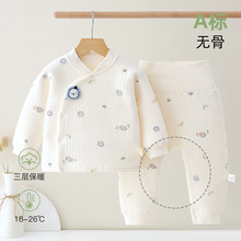 婴儿衣服Aa类秋冬季夹棉加厚分体内衣新生宝宝贴身冬季保暖衣套装