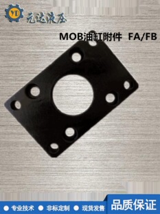 �͸��p������ģ��Һ����ǰ���mFB HOB/MOB30 40 50 63 80 100FA