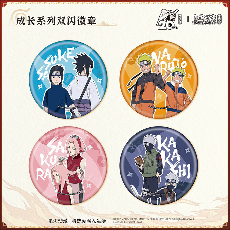 ギャラクシーアニメ ナルト 20周年記念 成長バーチャル ナルト サスケ 春野サクラ カカシバッジ|undefined