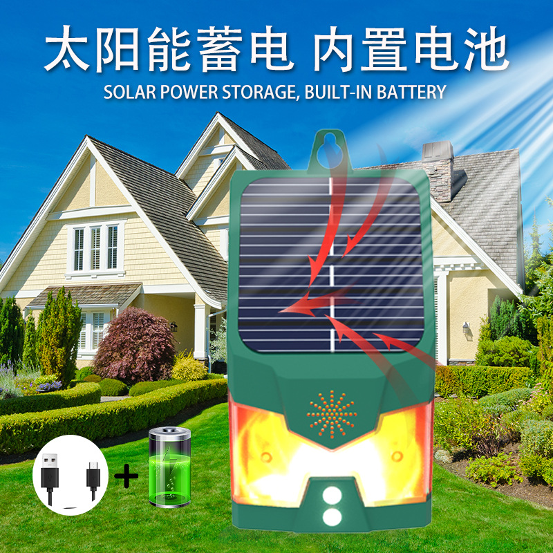 Transfronterizo caliente solar ratón repelente zumbador vibración Plug-and-play ultrasónico ratón repelente al aire libre serpiente repelente