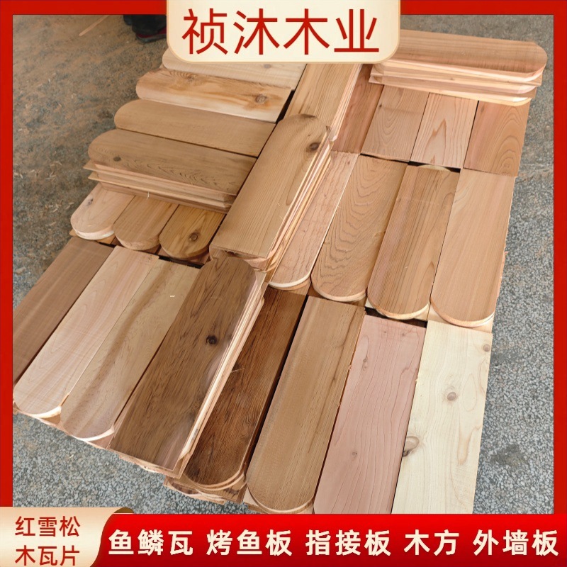 Spanish Red Cedar Wood Tiles, Corrugated Exterior Wall Decoration, Solid Wood Wall Panels, Sauna Panels, Ceiling Panels, Suitable for Export