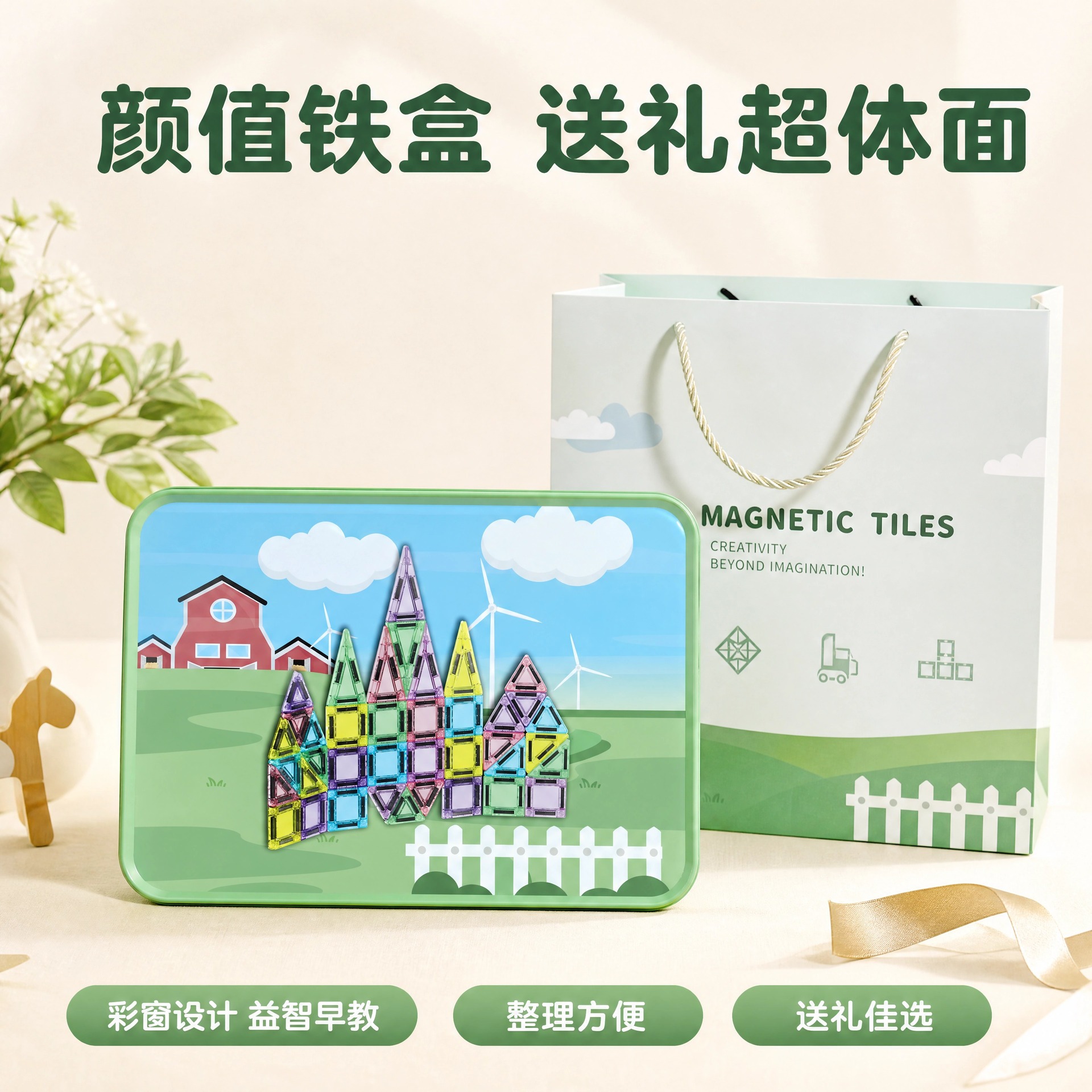 Mini caja de hierro ventana de color pieza magnética de viaje para niños puzzle puzzle puzzle puzzle juguetes de ensamblaje rompecabezas magnéticas para niños y niñas