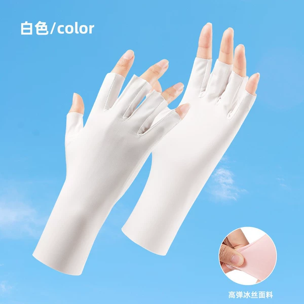 White, fingerless