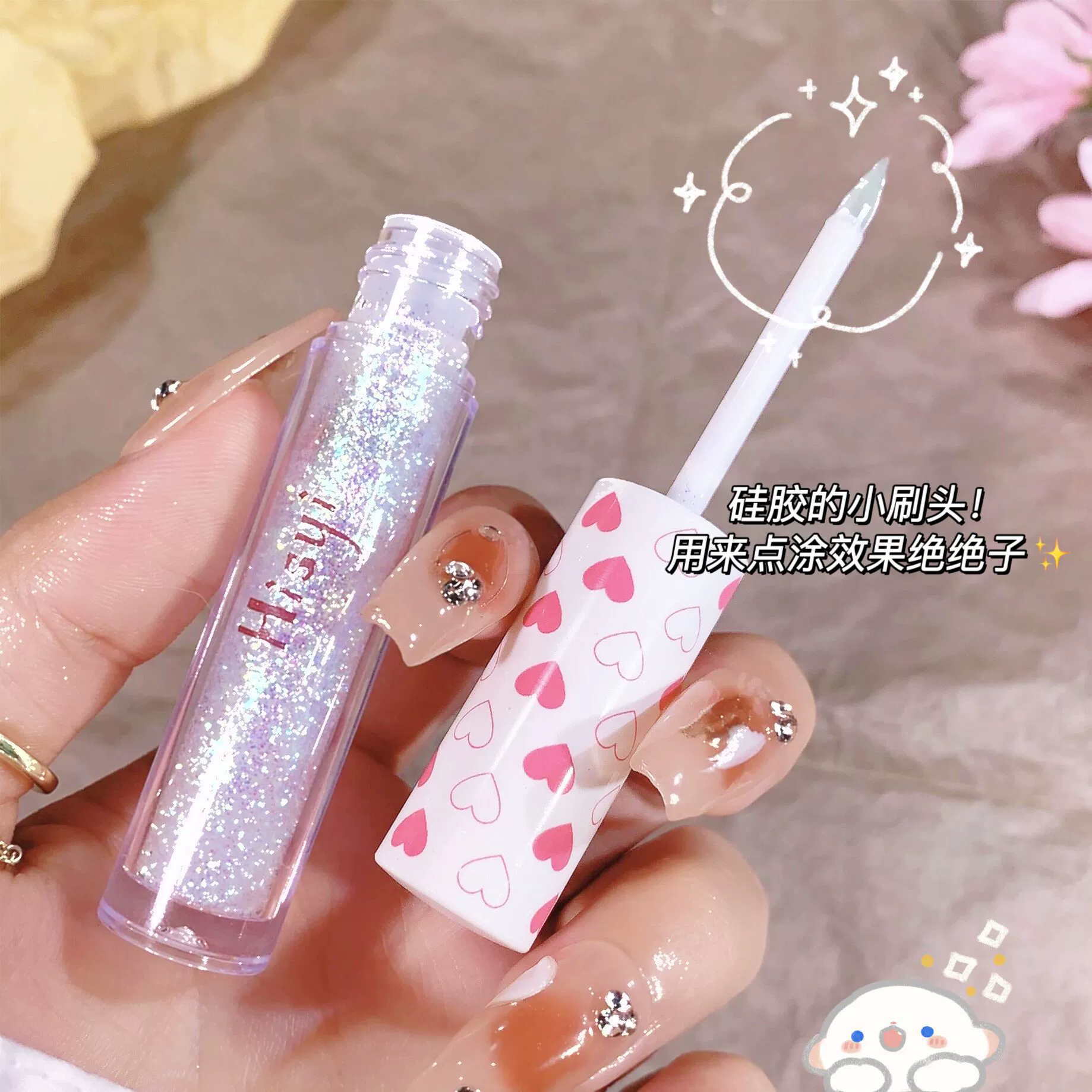 HISYI Eye shadow, brightening waterproof nail sequins, highlighter, makeup primer