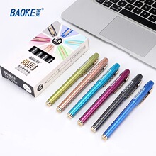 �������Ա�PC5048����������ǩ�ֱ�ˮ��0.5mm�칫��Ʒ��ɫ���Ա�