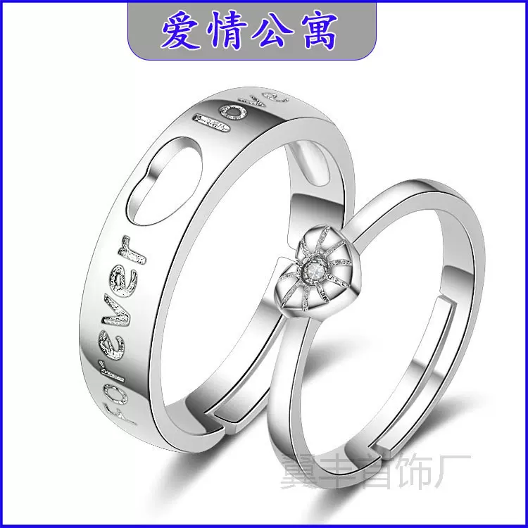 跨境热销日韩开口情侣戒指经典男女对戒网红直播货源情侣一对礼物