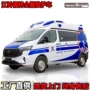负压定制v362120救护车