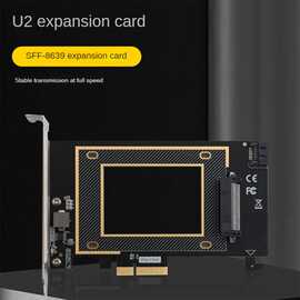 1套 颜色：图片色 材质：PC+金属 U2 PCIE X4 U.2转接卡SFF-8639