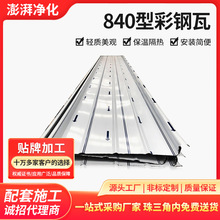 840�����YX25-210-840���Ͳ�䓰�S�������FƤ�߽�����䓘����