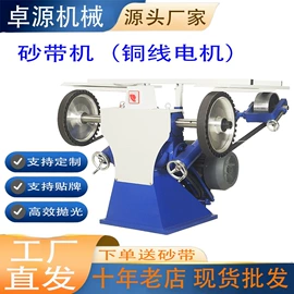 电动砂光机;其他磨光机;抛光轮