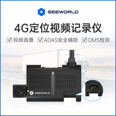 4Gポジショニング自动车ビデオ机器フロントとバックのダブルレコーダー一体型デュアルカメラhdドライブレコーダー