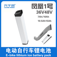 PHOENIX綯г﮵36V48V7AH10AH15AHСʹ﮵