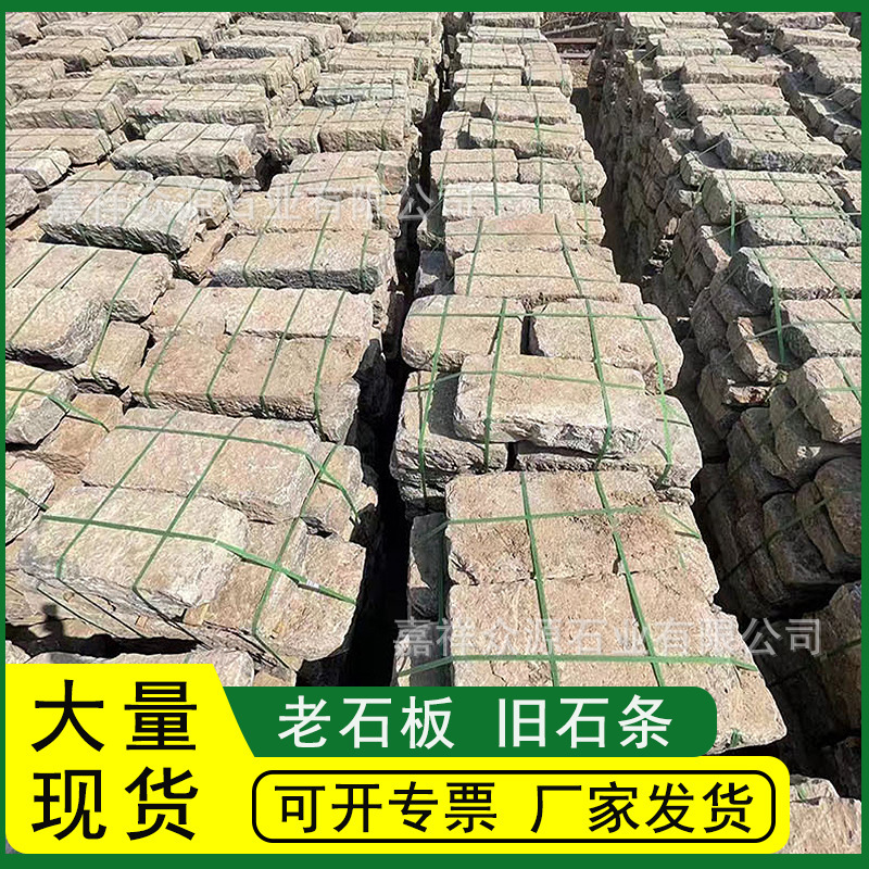 Antique Old Slate Paving Stones, Garden Ancient Building Courtyard Paving Stones, Natural Surface Granite Old Slate Step Stones